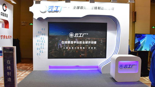 資本競逐“智造”新藍(lán)海 云工廠完成億元B輪融資，加速工業(yè)互聯(lián)網(wǎng)平臺布局